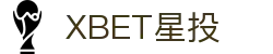 XBET星投 (中国区)官网 - 璀璨星光 投注未来